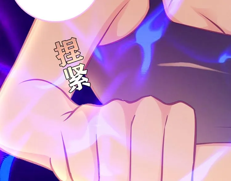 第11话 找工作还是... 第33页