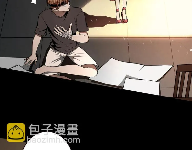 第11话 找工作还是... 第51页