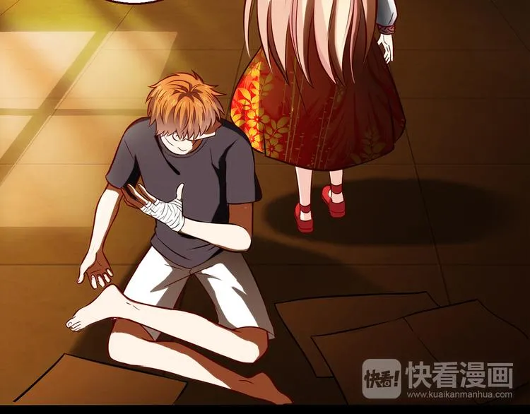 第11话 找工作还是... 第55页