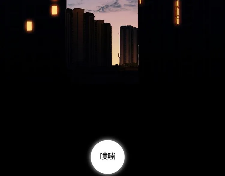 第11话 找工作还是... 第61页