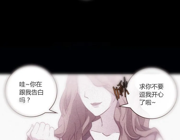 第11话 找工作还是... 第62页