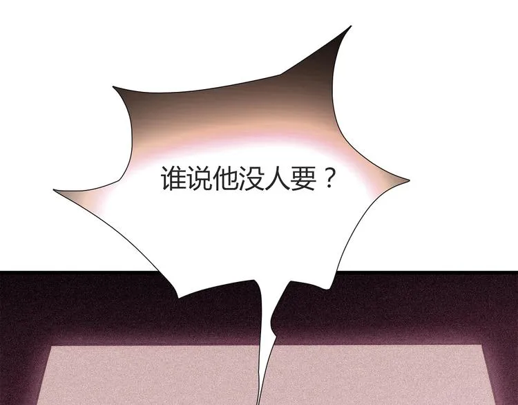 第11话 找工作还是... 第75页