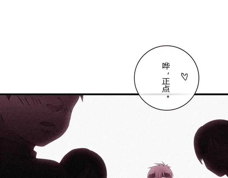 第11话 找工作还是... 第78页