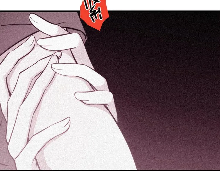 第11话 找工作还是... 第81页