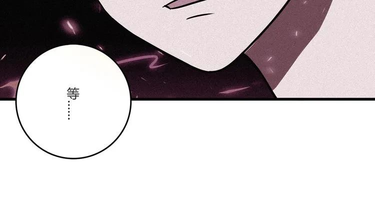 第11话 找工作还是... 第95页