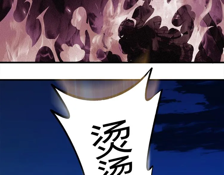 第11话 找工作还是... 第97页
