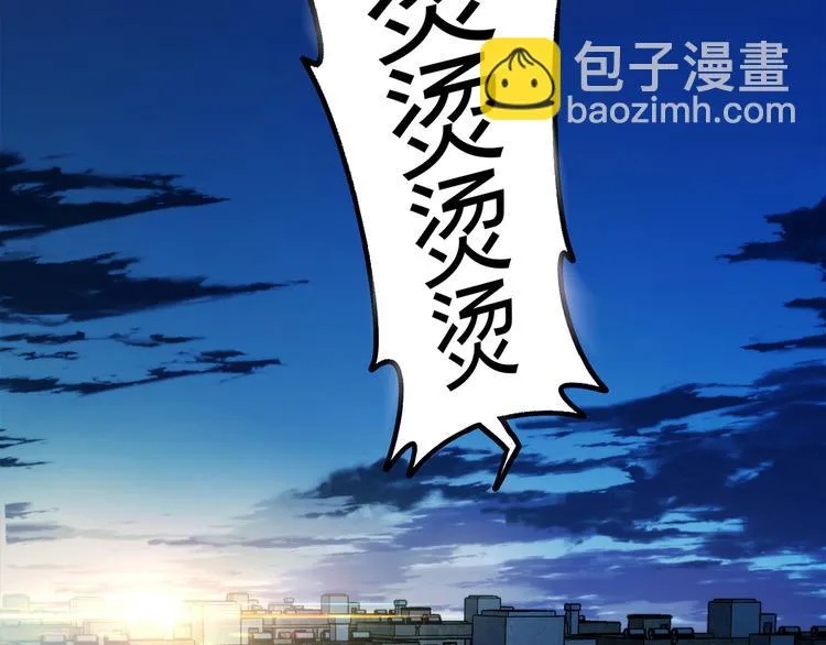 第11话 找工作还是... 第98页