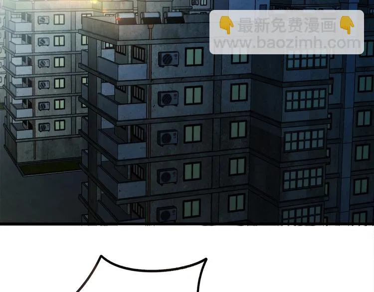 第11话 找工作还是... 第99页
