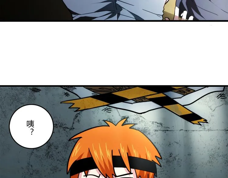 第11话 找工作还是... 第103页