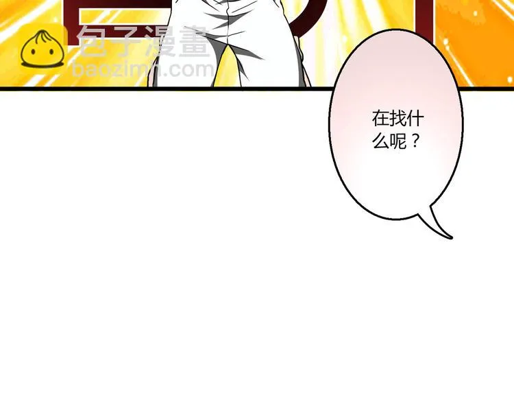 第11话 找工作还是... 第112页