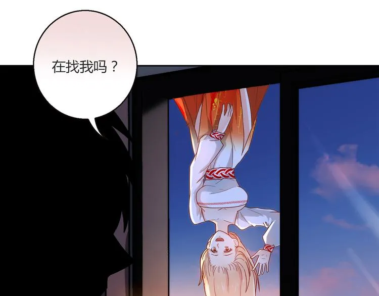 第11话 找工作还是... 第114页