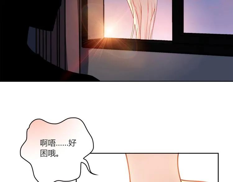 第11话 找工作还是... 第115页