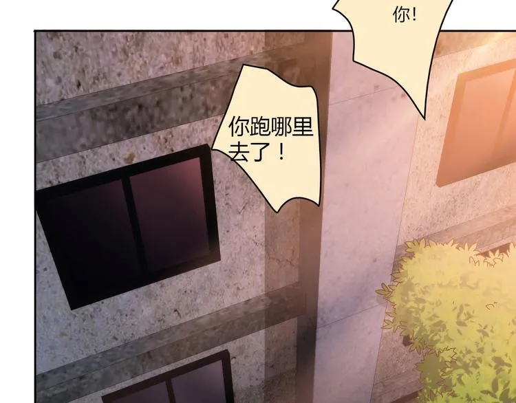 第11话 找工作还是... 第120页