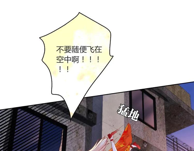 第11话 找工作还是... 第124页