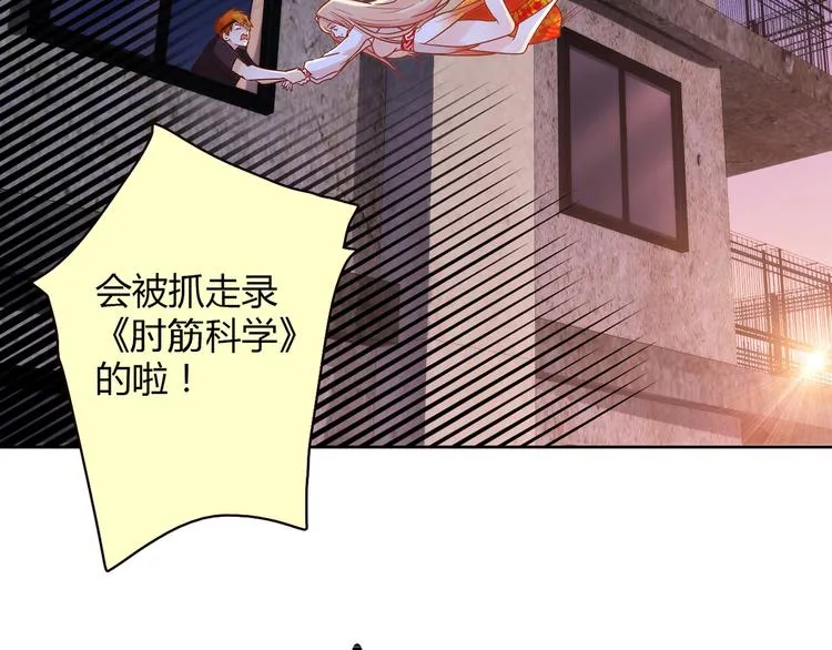 第11话 找工作还是... 第125页