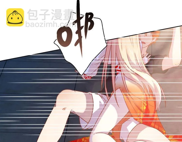 第11话 找工作还是... 第126页