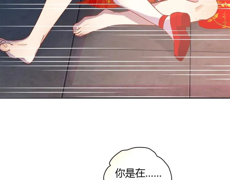 第11话 找工作还是... 第127页