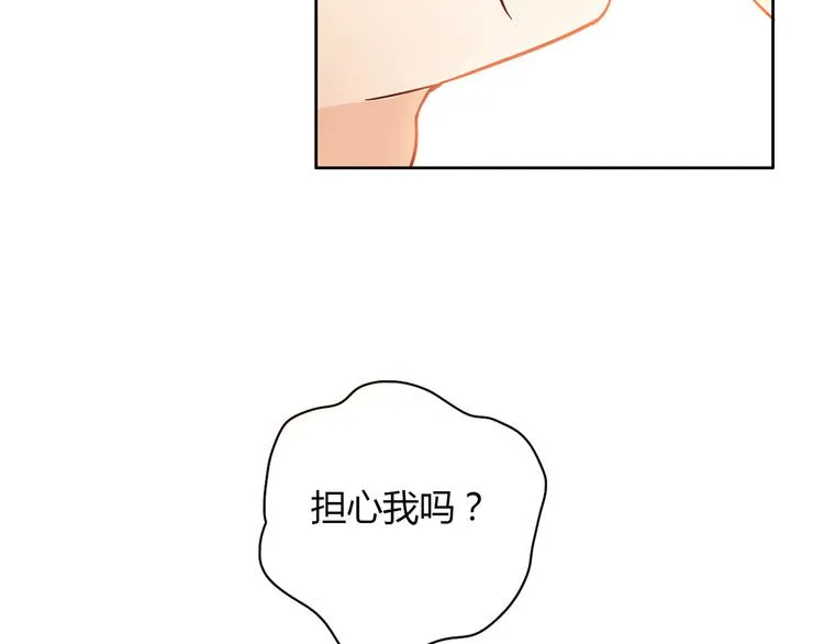 第11话 找工作还是... 第129页