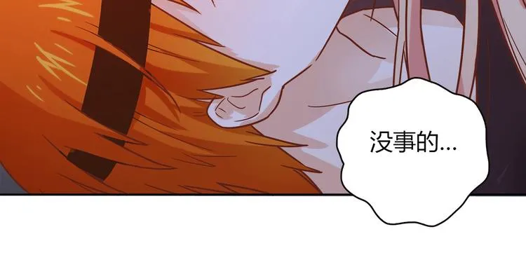 第11话 找工作还是... 第131页
