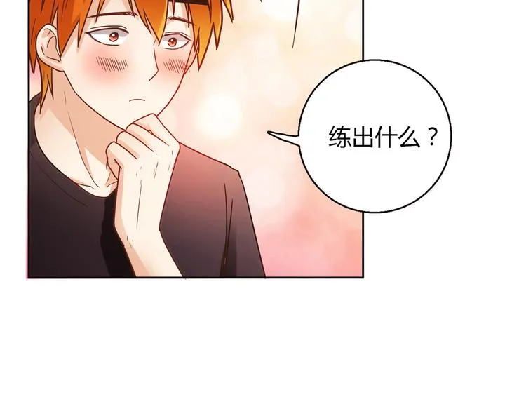 第11话 找工作还是... 第137页