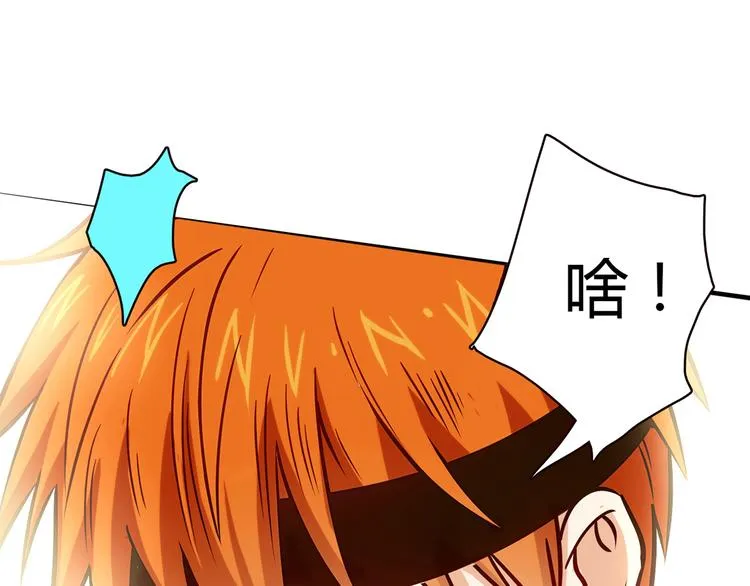 第11话 找工作还是... 第141页