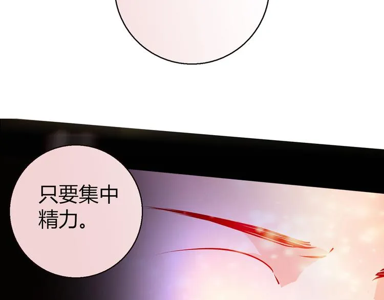 第11话 找工作还是... 第143页