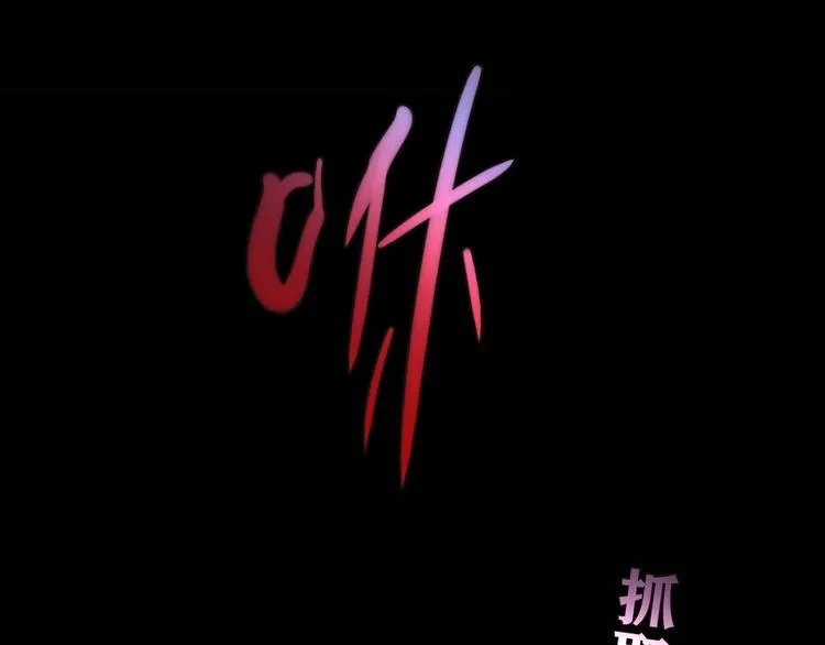 第11话 找工作还是... 第147页