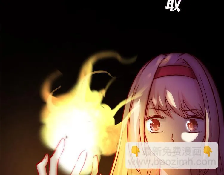 第11话 找工作还是... 第148页