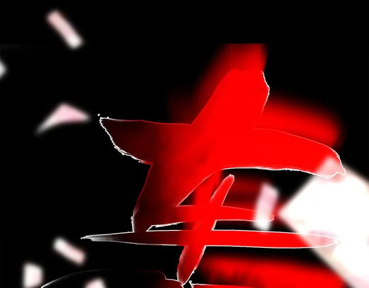 第11话 找工作还是... 第150页