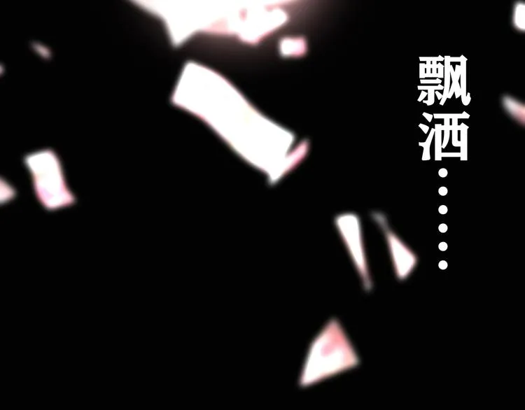 第11话 找工作还是... 第154页
