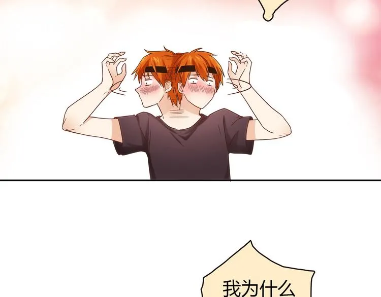 第11话 找工作还是... 第156页