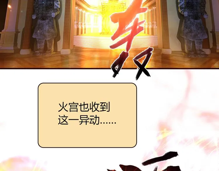 第10话 好事成双 第5页
