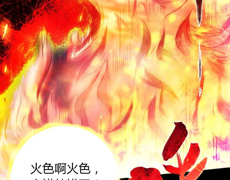 第10话 好事成双 第7页