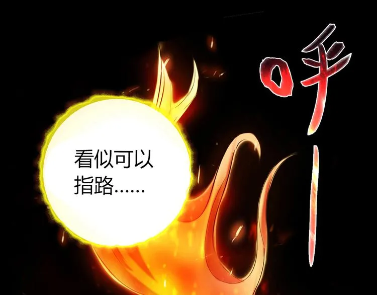 第10话 好事成双 第9页