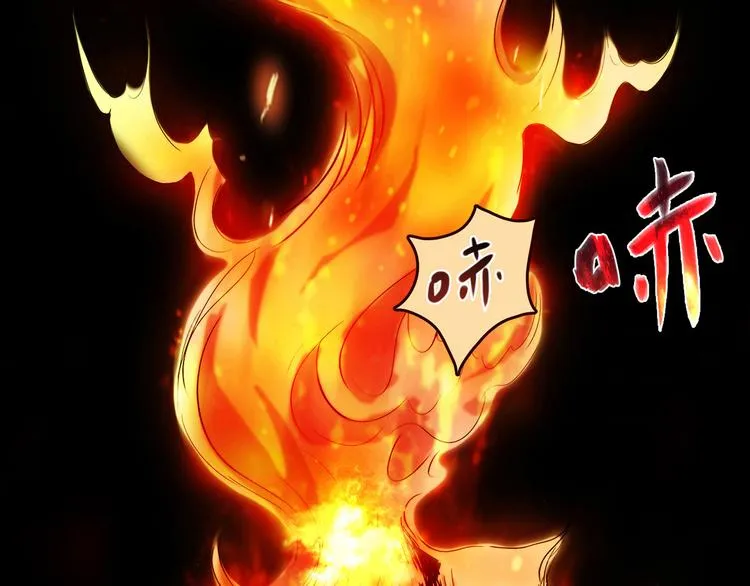 第10话 好事成双 第10页
