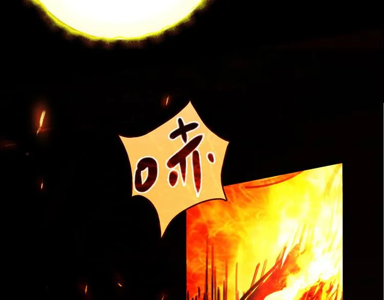 第10话 好事成双 第24页