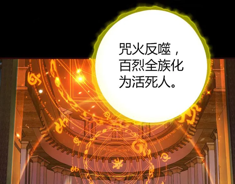 第10话 好事成双 第29页