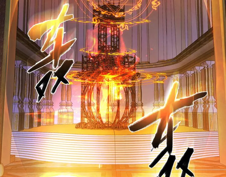 第10话 好事成双 第30页