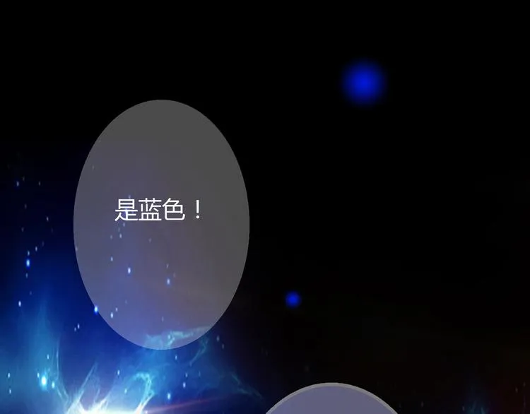 第10话 好事成双 第37页