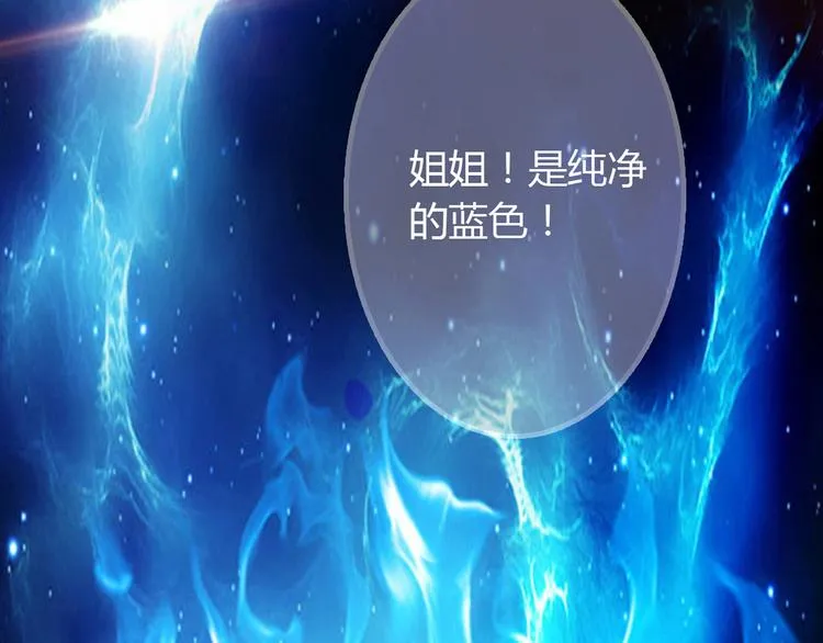 第10话 好事成双 第38页