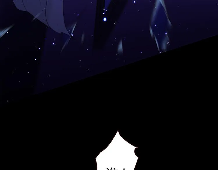 第10话 好事成双 第47页