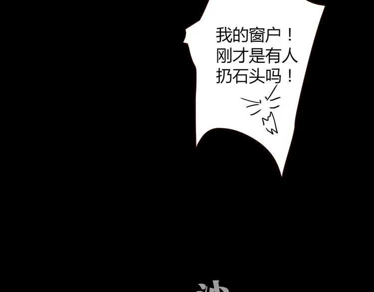 第10话 好事成双 第49页
