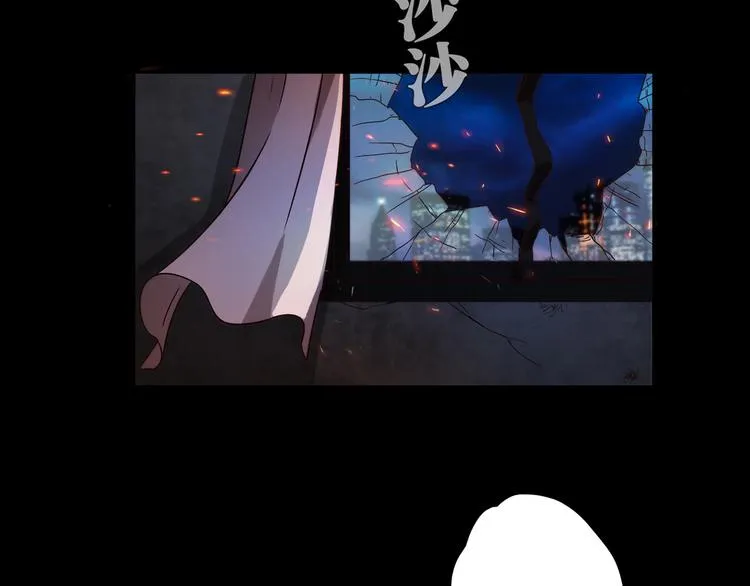 第10话 好事成双 第50页