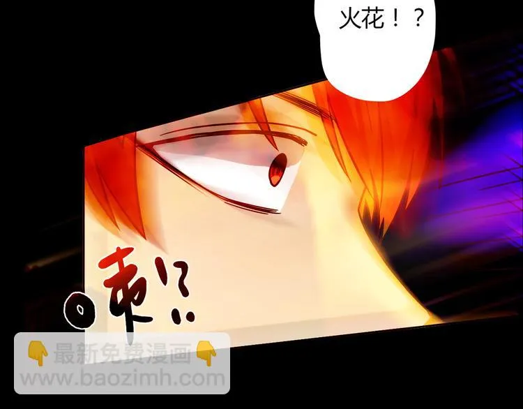 第10话 好事成双 第51页