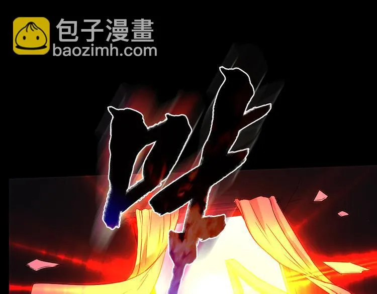 第10话 好事成双 第52页