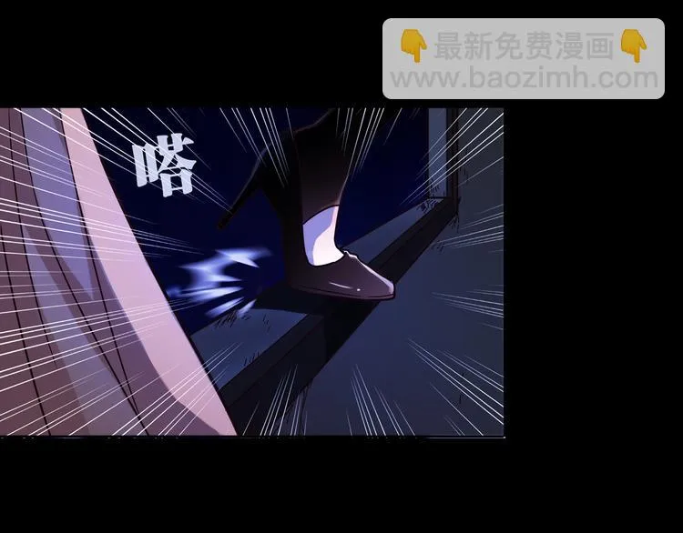 第10话 好事成双 第55页