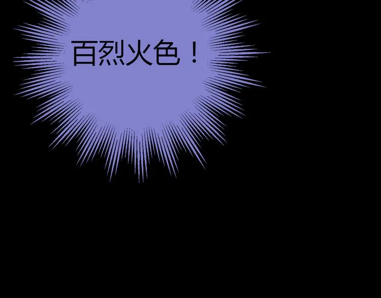 第10话 好事成双 第59页