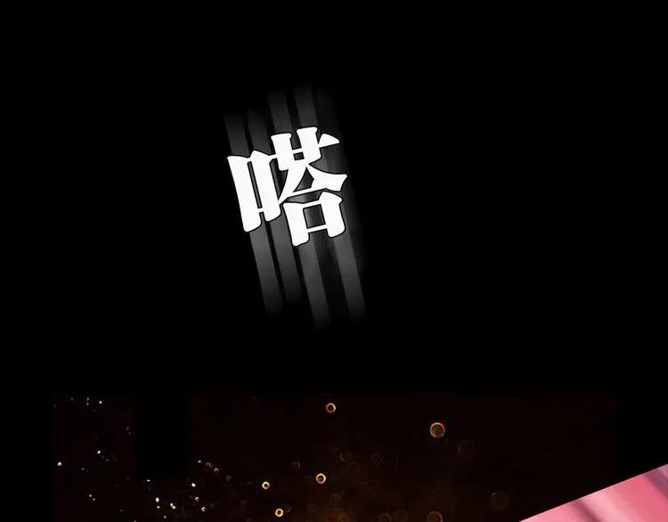 第10话 好事成双 第60页