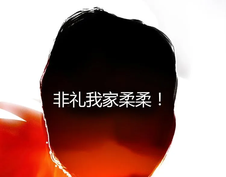第10话 好事成双 第65页