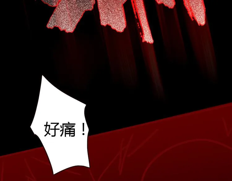 第10话 好事成双 第68页